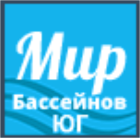 Мир бассейнов ЮГ