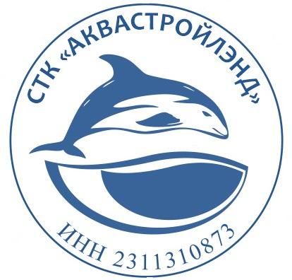 ООО СТК «АкваСтройЛэнд»