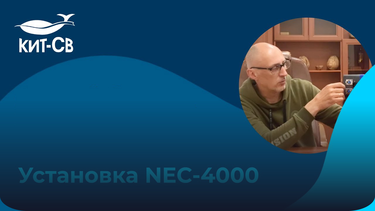 Видеообзор NEC-4000 NECON